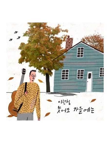 Lee Han Chul 5th Album - 늦어도 가을에는 CD