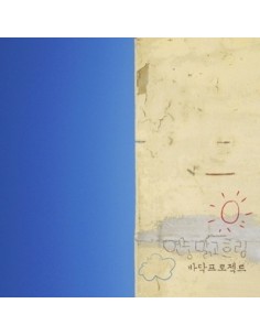 BADAK PROJECT 2dn Album - 연중 맑고 흐림 CD