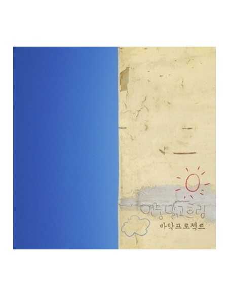 BADAK PROJECT 2dn Album - 연중 맑고 흐림 CD
