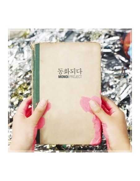 MONOI PROJECT 1st Album - 동화되다 CD