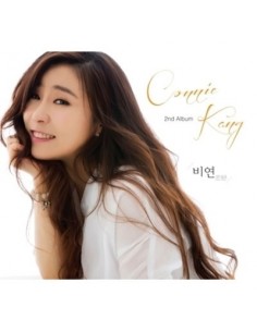 Connie Kang 2nd Album - 비연(悲戀) 2CD