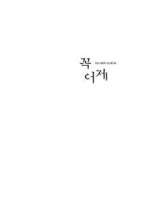 JYJ KIM JUN SU Mini Album - 꼭 어제 (Just Yesterday) CD + Poster