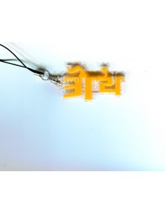 Embossed Carving Mobile strap of Kara 카라(Korean Band Name)