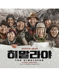 THE HIMALAYAS O.S.T CD