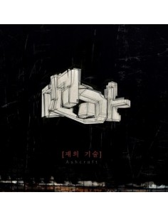 MOT 3rd Album - 재의 기술 (Ashcraft) CD