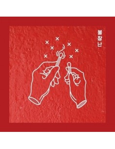 MR.NAH BAND - 불장난 (EP) CD