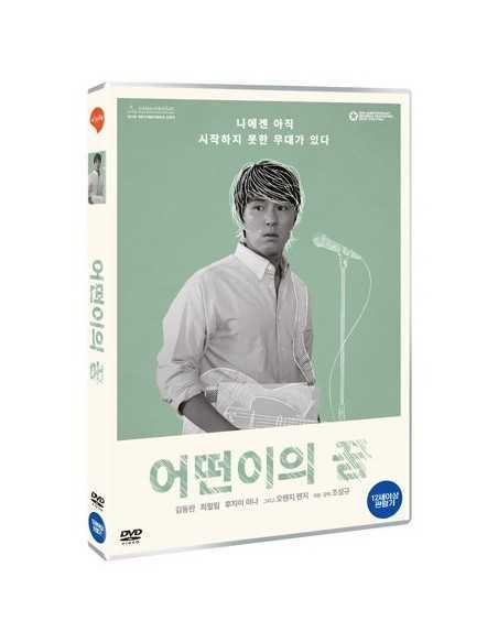 [DVD] Life Is but an Empty Dream DVD (Kim Dong-wan)
