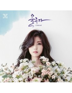 Secret  Jun Hyo Sung 2nd Mini Album - Colored  CD + Poster