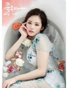 Secret  Jun Hyo Sung 2nd Mini Album - Colored  CD + Poster (Limited Version)
