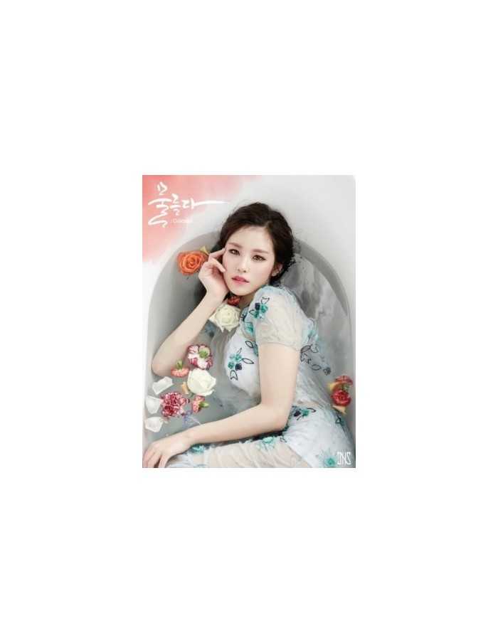 Secret  Jun Hyo Sung 2nd Mini Album - Colored  CD + Poster (Limited Version)