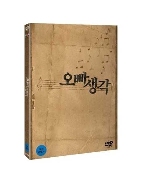 [DVD] Thinking of My Older Brother 2 Disc (Siwan)
