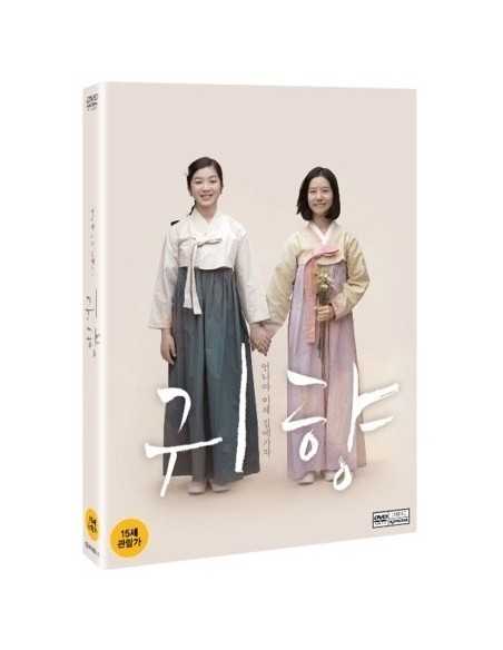 [DVD] SPIRITS' HOMECOMING (1 Dsic)