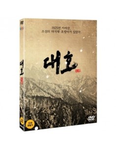 [DVD] THE TIGER (2 DISC)
