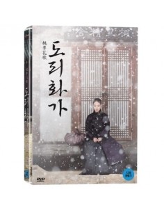[DVD] THE SOUND OF A FLOWER 1 DISC (SUZY)