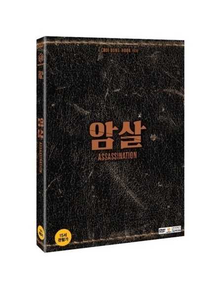 [DVD] Assassination 암살 DVD (2 Dics)