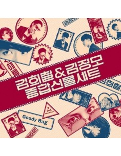 KIMHEECHUL & KIMJUNGMO 2nd Mini Album - 종합선물세트 CD + Poster