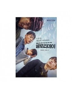 [Book] Glory Day (EXO SUHO, Ryu Jun-yeol)