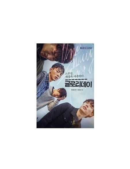 [Book] Glory Day (EXO SUHO, Ryu Jun-yeol)