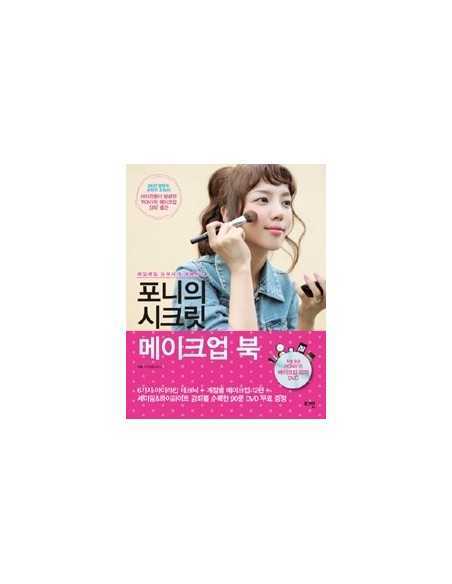 [MAKE-UP BOOK] PONY SECRET MAKEUP BOOK with DVD
