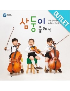 Daehan Minguk Manse Classic - Limited Deluxe 2CD + Bottle Package --- 재등록