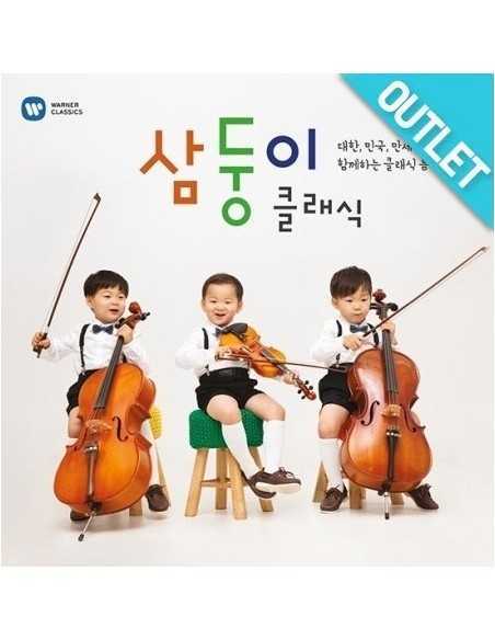 Daehan Minguk Manse Classic - Limited Deluxe 2CD + Bottle Package --- 재등록