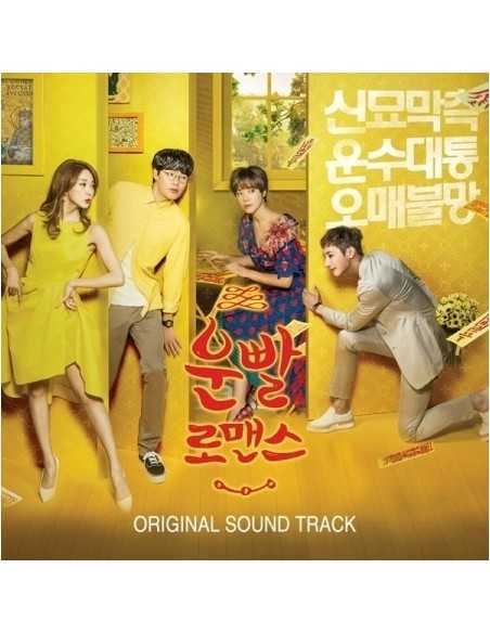 MBC DRAMA LUCKY ROMANCE O.S.T - CD