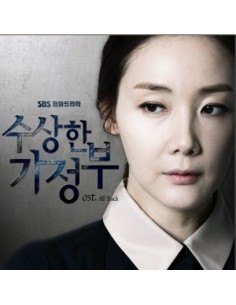SBS DRAMA  O.S.T - Suspicious Housekeeper CD