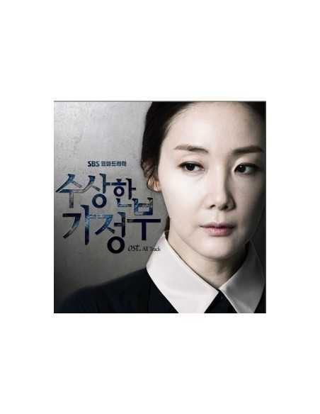 SBS DRAMA  O.S.T - Suspicious Housekeeper CD