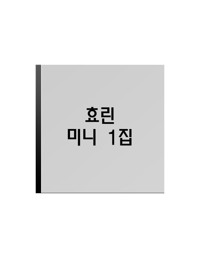 HYORIN 1st Mini Album CD