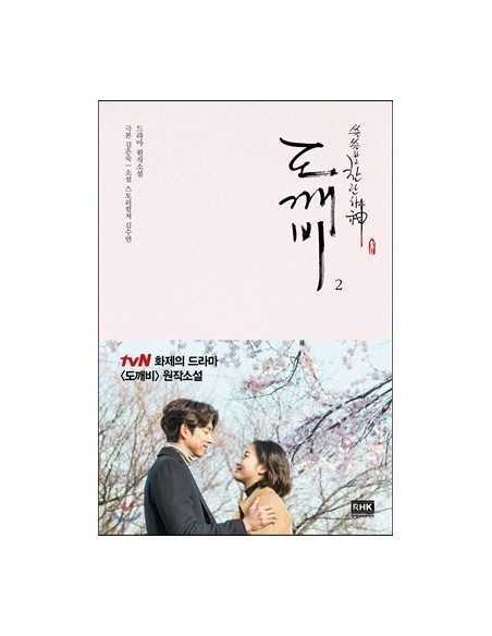 TVN DRAMA Guardian (The Lonely and Great God) Novel Vol.2