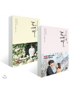 TVN DRAMA Guardian (The Lonely and Great God) Novel Vol1 + Vol.2 [SET]