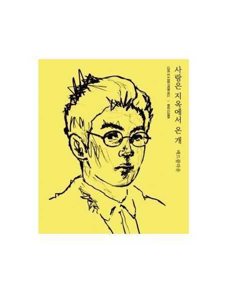 Mad Clown 4th Mini Album - 사랑은 지옥에서 온 개 CD