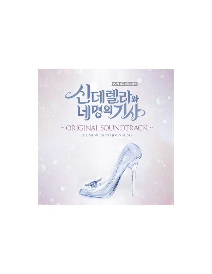 tvN DRAMA - Cinderella and the Four Knights O.S.T CD (2Discs)