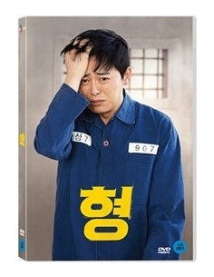 [DVD] MOVIE MY ANNOYING BROTHER (1 DISC)