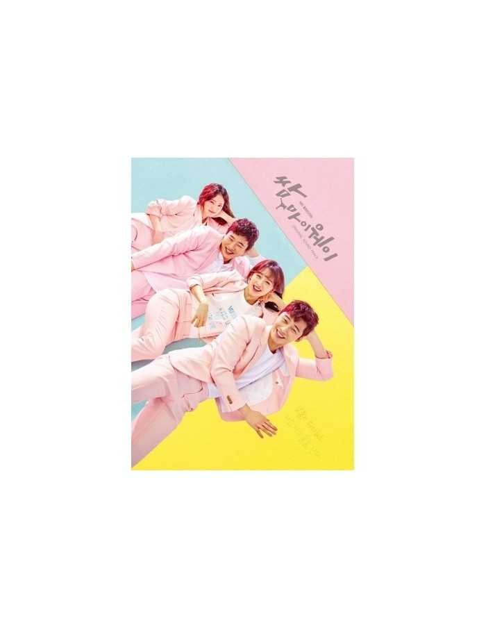 KBS DRAMA Fight for My Way O.S.T CD + Poster