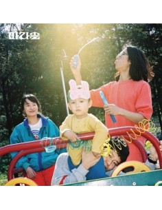 PARASOL 2nd Album - 아무것도 아닌 사람 CD