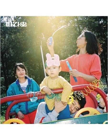 PARASOL 2nd Album - 아무것도 아닌 사람 CD