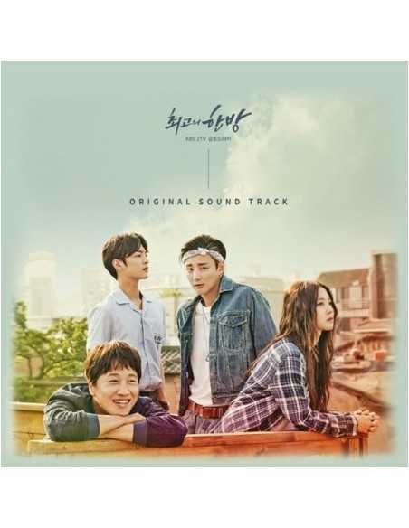 KBS 2TV DRAMA The Best Hit O.S.T CD KBS 2TV DRAMA The Best Hit O.S.T CD