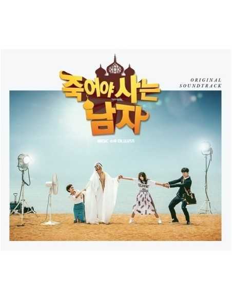 MBC DRAMA - Man Who Dies To Live O.S.T 