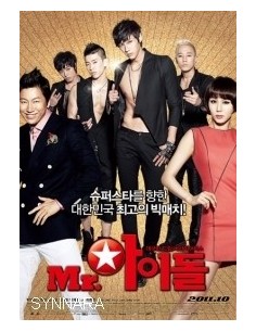 Moive Mr. Idol OST O.S.T CD - Park Jae Beom, U-KISS