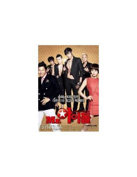 Moive Mr. Idol OST O.S.T CD - Park Jae Beom, U-KISS