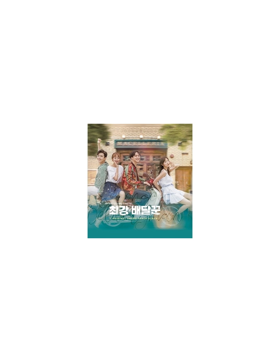 Strongest Deliveryman OST Full Album 1 - 13 