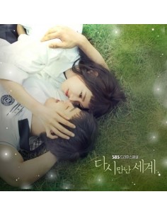 SBS DRAMA - Reunited Worlds O.S.T CD