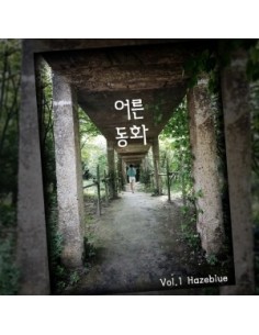 HAZEBLUE 1st Album - Fairy Tale For Adults (어른동화) CD