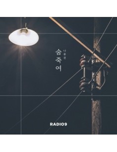 Radio9 1st Album - Soundless CD (With 나윤권)
