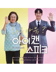 Lee Dong Jun - I Can Speak O.S.T CD