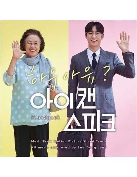 Lee Dong Jun - I Can Speak O.S.T CD