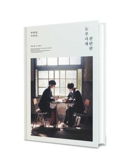 HYEONGSEOP X UIUNG 1st Single Album - 눈부시게 찬란한 CD + Poster