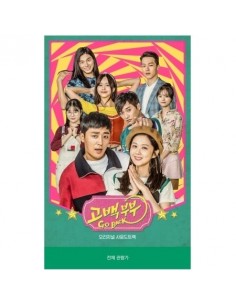KBS 2TV DRAMA - Go Back Couple O.S.T 2CD + Poster