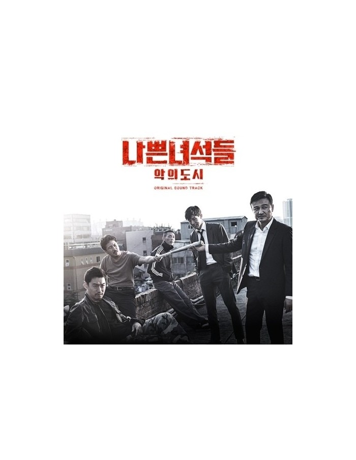 OCN DRAMA - Bad Guys : vile City O.S.T CD + Poster